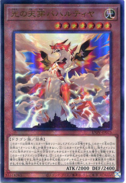 遊戯王 - PSA10 遊戯王　影の王　レイヴァーテイン　プリズマティック　PHHY 遊戯王 - PSA10 遊戯王 影の王 レイヴァーテイン プリズマ