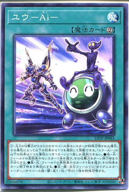 楽天市場】遊戯王 ダークインファント＠イグニスター（レア