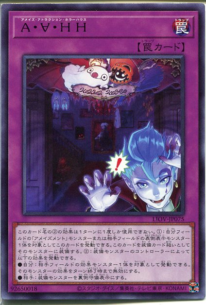 楽天市場】遊戯王 アメイズメント・ファミリーフェイス