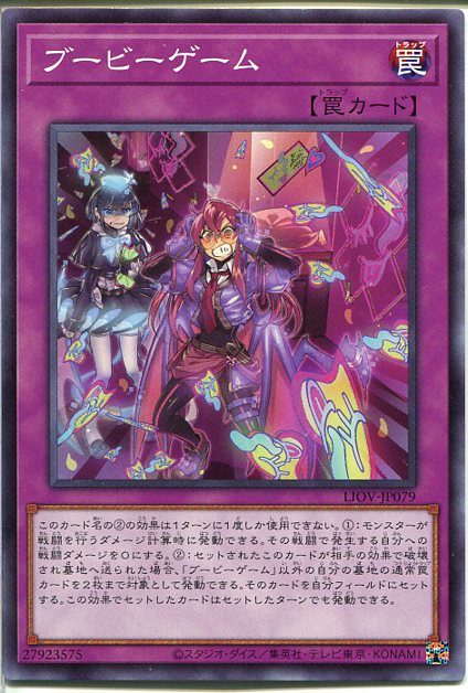 楽天市場】遊戯王 WAKE CUP！ マキ（ノーマルレア）DOOD-JP032