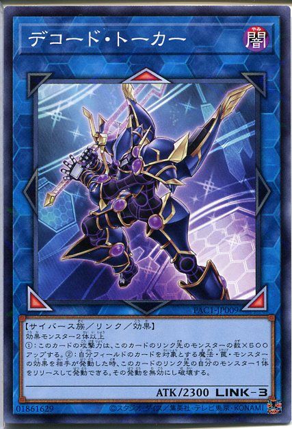 世界1枚 ARS10+ ファイアウォール・ドラゴン 限定 PSA10 BGS以上 楽天市場】遊戯王 ファイアウォール・ドラゴン(スーパーレア