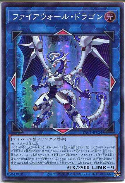 スターダストドラゴンプリズマ Amazon.co.jp: 遊戯王カード スターダスト・ドラゴン(プリズマ