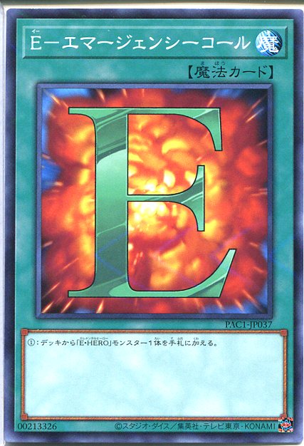 楽天市場】遊戯王 E・HERO アナザー・ネオス ノーマル 光