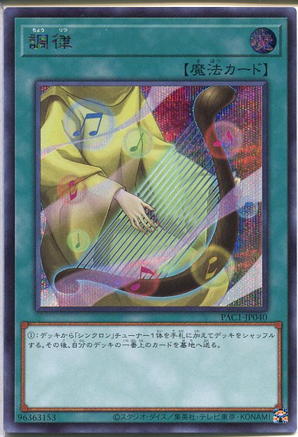 楽天市場】遊戯王 サイバネット・マイニング(プリズマティック