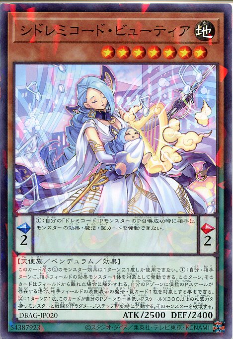 セイクリッド・トレミスm7　エラー imgrc0069688229.jpg