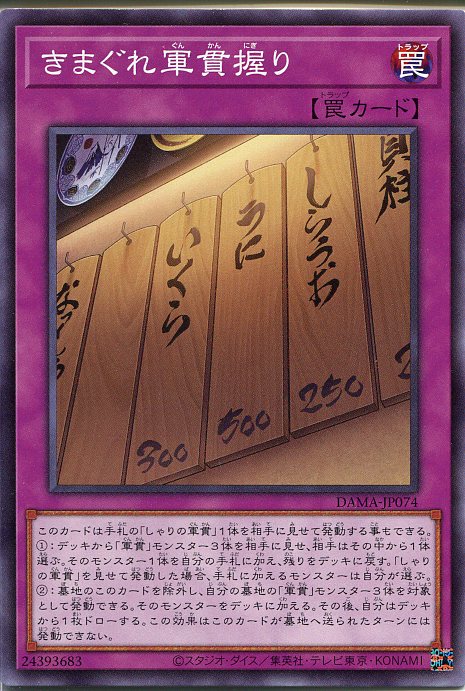 遊戯王 楽天市場】遊戯王 BODE-JP048 スーパーレア エクシーズ