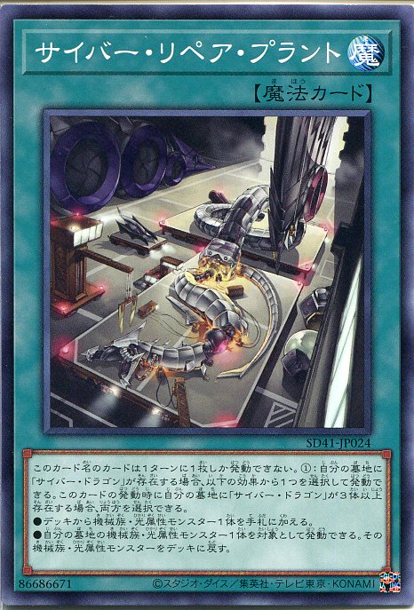 遊戯王 - 遊戯王 光(ノーマル) 【え】 Amazon.co.jp: 遊戯王カード INFO-JP034 光と闇の竜王