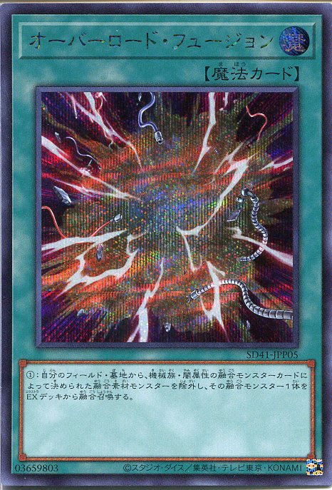 遊戯王 - 遊戯王　ゆう Amazon.co.jp: 遊戯王カード 24PP-JP018 未来の柱 － キアノス