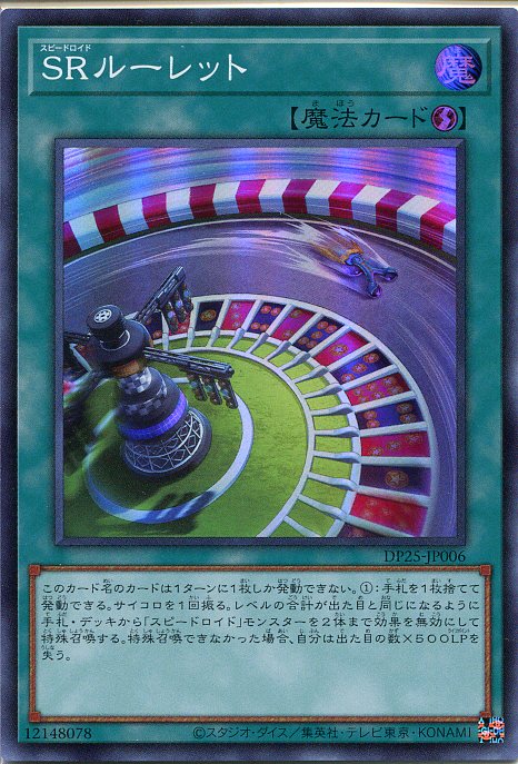 遊戯王 RAMクラウダー スーパー ST17-JP003 RAMクラウダー [スーパー