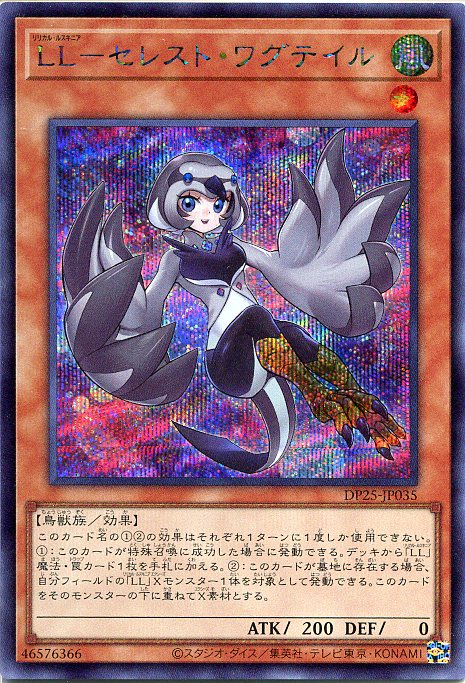 楽天市場】遊戯王 紫光の宣告者（バイオレット・デクレアラー