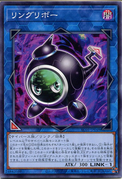 楽天市場】遊戯王 第12期/06弾/ROTA-JP079 霊王の波動