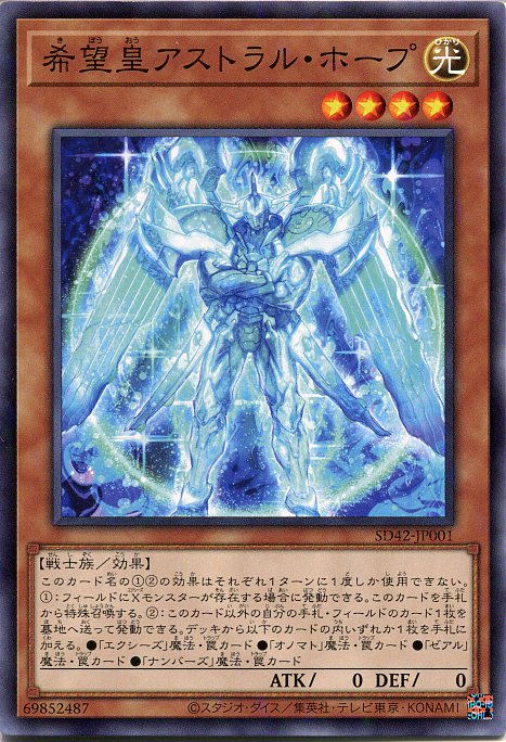 楽天市場】遊戯王 SD42-JPP05 スーパーレア 魔法 ◇J◇ HRUM