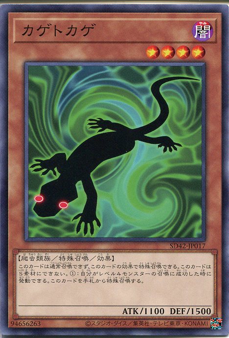 楽天市場】瓶亀（かめがめ） ノーマルレア EXVC-JP035 水属性