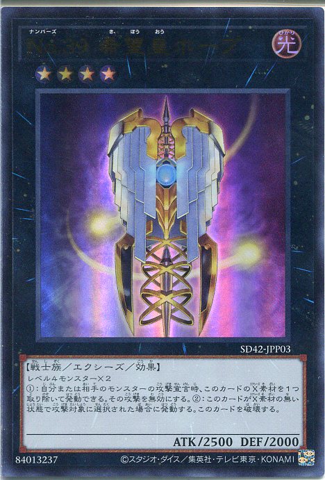 遊戯王 - ポージー Amazon.co.jp: 遊戯王 LGB1-JP014 レインボー・ネオス (日本語版