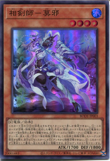 ARS10+ 鎧蜥蜴 アーマー リザード バンダイ版 カードダス PSA10以上 Yahoo!オークション - カードダス 遊戯王 1998年版 73 鎧蜥蜴