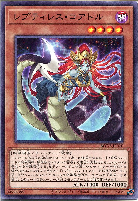 遊戯王 デス・コアラ ATK1100 DEF1800 遊戯王 デス・コアラ - メルカリ