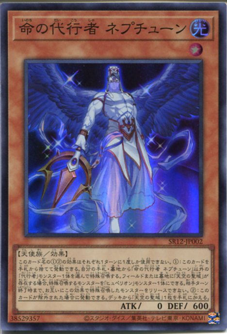 楽天市場】堕天使アスモディウス ノーマルパラレル SPDS-JP038 闇属性