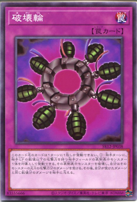 遊戯王 - 遊戯王 罠カード(ノーマル) 【れ】【ろ】 遊戯王カード ノーマル罠 180枚以上｜Yahoo!フリマ（旧PayPay