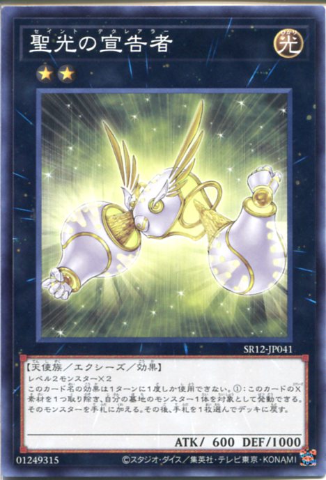 A5058 遊戯王 大量 各約50枚 約200枚 字レア入り 紫光の宣告者 A5058 遊戯王 大量 各約50枚 約200枚 字レア入り 紫光の宣告