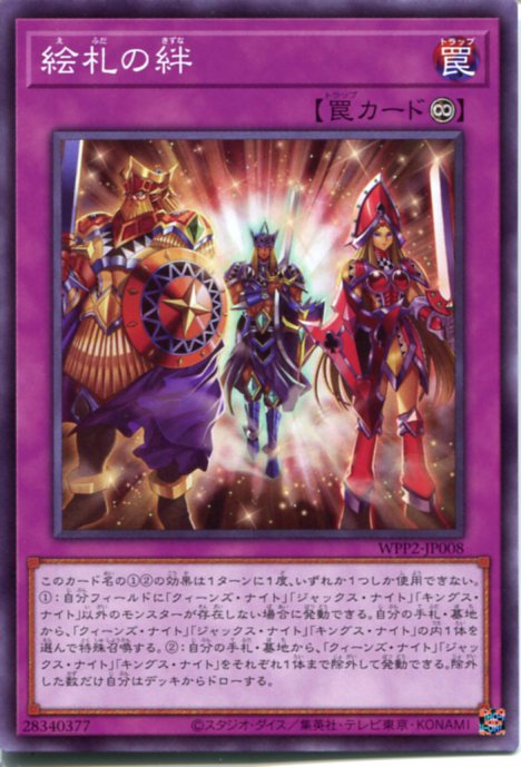 楽天市場】遊戯王アルカナ トライアンフジョーカー（ウルトラ