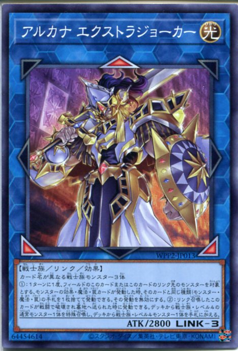 楽天市場】遊戯王アルカナ トライアンフジョーカー（ウルトラ