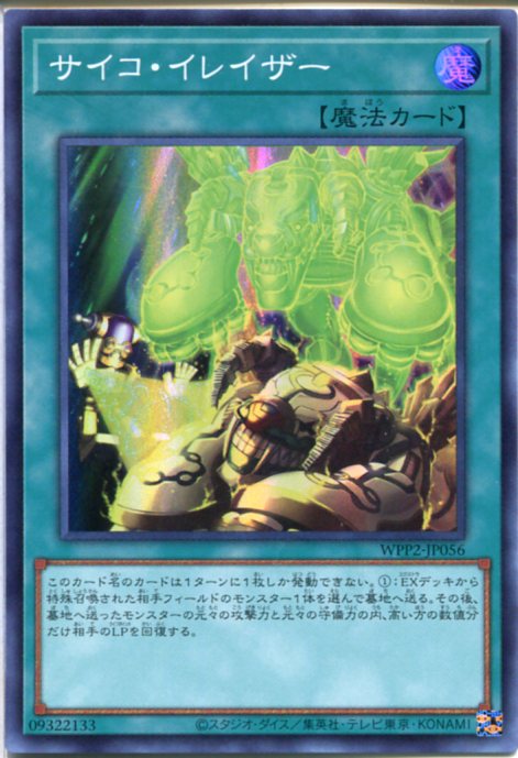 遊戯王 邪神イレイザー トレカ ウルトラレア 楽天市場】遊戯王 カード邪神イレイザー（VJMP-JP021）ウルトラ