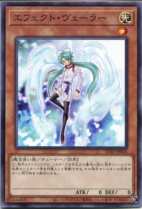 遊戯王 エクストラ Amazon.co.jp: 遊戯王 EXVC-JP068-R 《TGX3－DX2》 Rare : ホビー