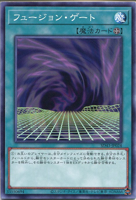 遊戯王 楽天市場】遊戯王カード 神峰之天津オカミ エクストラシークレットレア