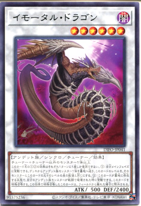 遊戯王　ダーク・ホルス・ドラゴン　レリーフPSA10 FullSizeRender_4f300ecc-aa8e-