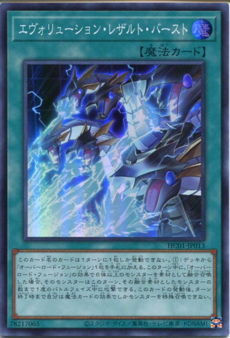 楽天市場】遊戯王 フォーチュンレディ・エヴァリー スーパーレア RIRA