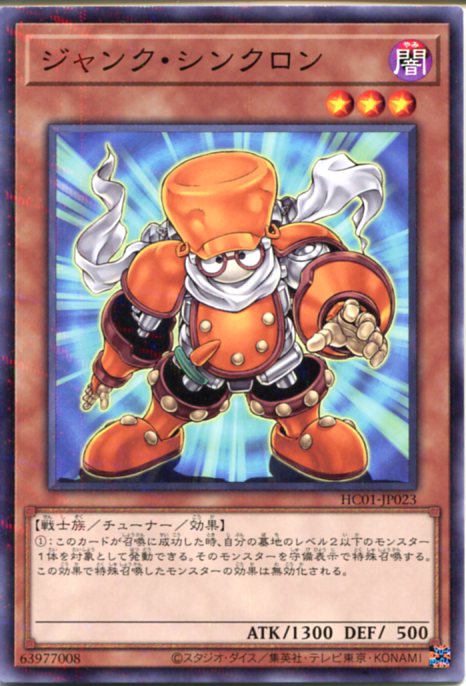 楽天市場】遊戯王 サイバース・シンクロン レア SAST-JP002 闇