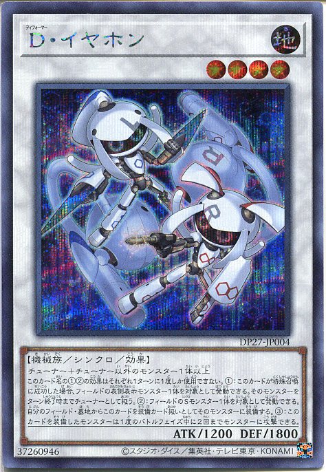遊戯王 - 遊戯王 地カード(ノーマル) 【す】【せ】【そ】 遊戯王OCG クロス・ソウル SK2-026 ノーマル 遊戯王カード