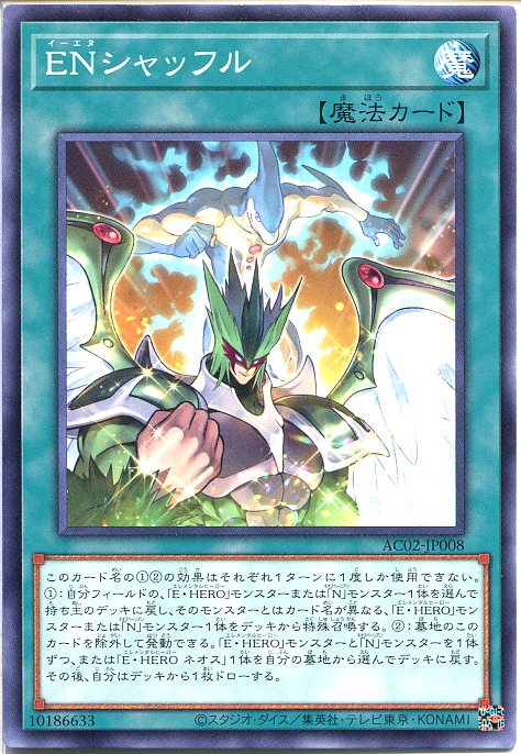 極美品E-HEROネオス光属性 lead-netstore_rdsd0b132407ttp003