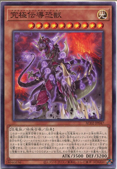 遊戯王 ブラックティラノ ウルパラ パラレル 準美品 2025年最新】暗黒恐獣の人気アイテム - メルカリ