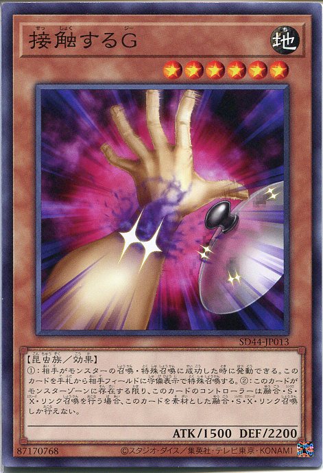 遊戯王 - 遊戯王 地カード(ノーマル) 【す】【せ】【そ】 Amazon.co.jp: 遊戯王カード 無孔砲塔－ディセイブラスター