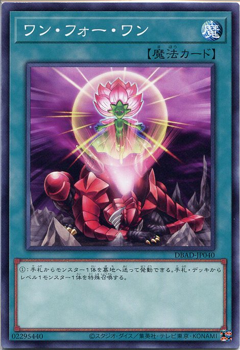 遊戯王レベル1カード（バラ売り可） 遊戯王レベル1カード（バラ売り可） Amazon.co.jp: 遊戯王カード ゼラ