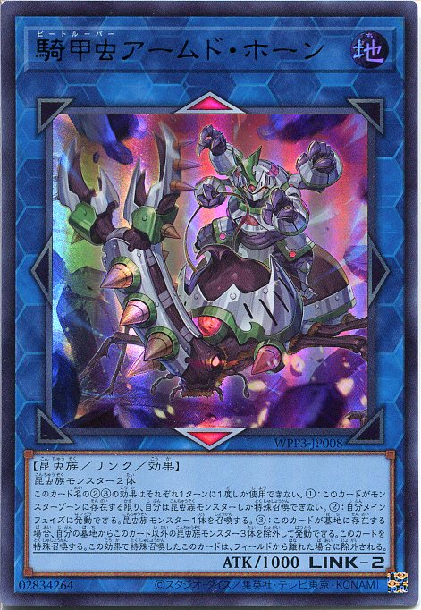 A4856 遊戯王 大量 字レア入り 各40枚 200枚 死翼のフレスヴェイス Amazon.co.jp: 遊戯王 WPP1-JP066 死翼のフレスヴェイス (日本語
