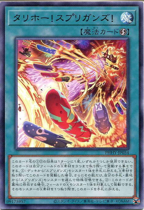 DUAD78P トラップホリック プリズマ 1枚 Amazon.co.jp: 遊戯王 DUAD-JP078 トラップホリック (日本語版