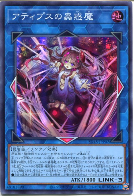 楽天市場】遊戯王 聖刻龍王-アトゥムス(SR)(GAOV-JP047) : HOBBY