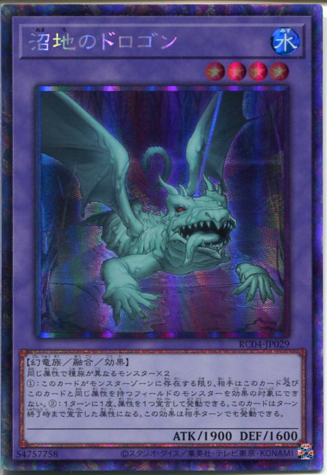 遊戯王 - トロロ 510Hw2Wz8cL._AC_SY200_QL15_.jpg