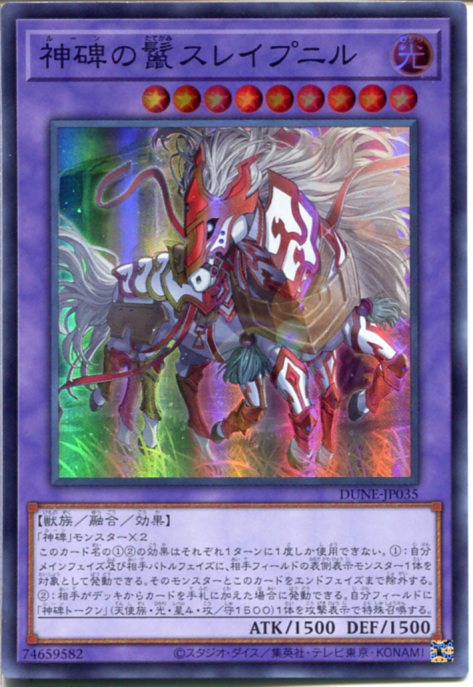 旧神ノーデン 遊戯王】旧神ノーデン | トレカ販売 - トレマ