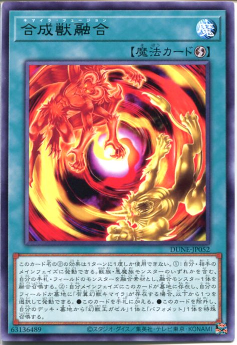 遊戯王 簡素融合 プリズマ プリシク 3枚セット レトルト 2025年最新】簡素融合 プリズマの人気アイテム - メルカリ