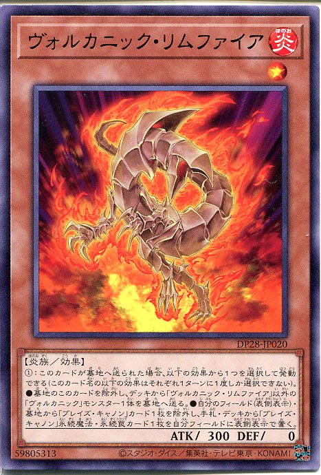 楽天市場】遊戯王 王家の守護者スフィンクス[ファラオニック