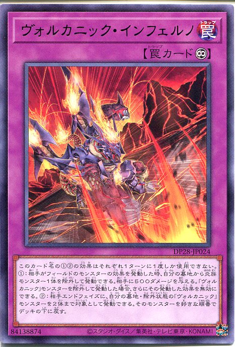 楽天市場】遊戯王 ヴォルカニック・トルーパー（スーパーレア