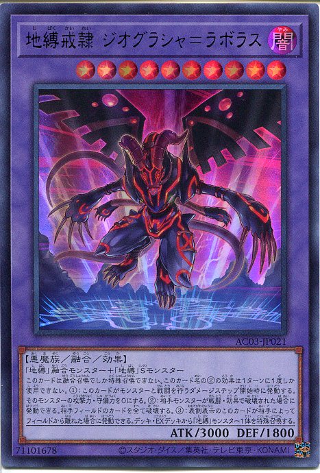 遊戯王 - 遊戯王 地カード(ノーマル)  【ら】【り】【れ】【ろ】【わ】 Amazon.co.jp: 遊戯王 フォッシル・ダイナ パキケファロ