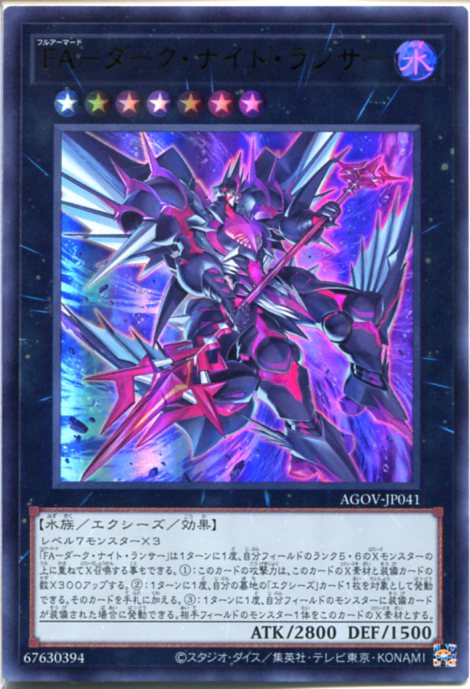 遊戯王　決闘者伝説　クォーターセンチュリーシークレットレア　12種類 遊戯王 ブラック・マジシャン QCCU クォーターセンチュリー