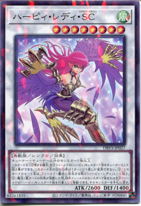 楽天市場】遊戯王 椿姫ティタニアル（ノーマルパラレル）DBSS-JP041 風