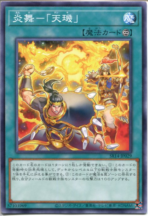 踊る妖精 光属性 モンスターカード 楽天市場】踊る妖精（ダンシングフェアリー） ノーマル BE1-JP236