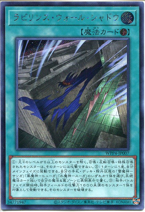 【プレミア】遊戯王　ダンジョンダイスモンスターズ　シャドウ・グール Amazon.co.jp: 遊戯王カード 迷宮に潜むシャドウ・グール