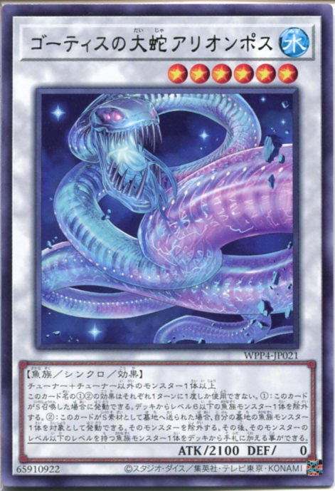 t547　金雲獣－馬龍　34枚　大量セット　まとめ売り Amazon.co.jp: Yu-Gi-Oh! Card Gold Cloud Beast - Horse Dragon